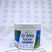 کرم آبرسان سینت ایوز مدل RENEWING