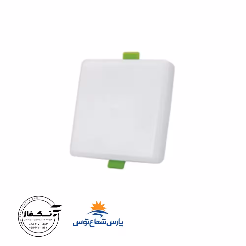 چراغ هایلایت 12 وات مربع رنگ سفیدپارس شعاع توس