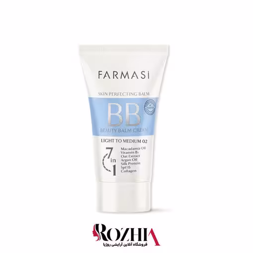 BB کرم 7 در 1 فارماسی 50 میل