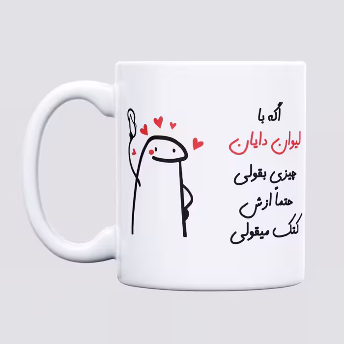 خرید ماگ-لیوان  کتک میقولی  دایان