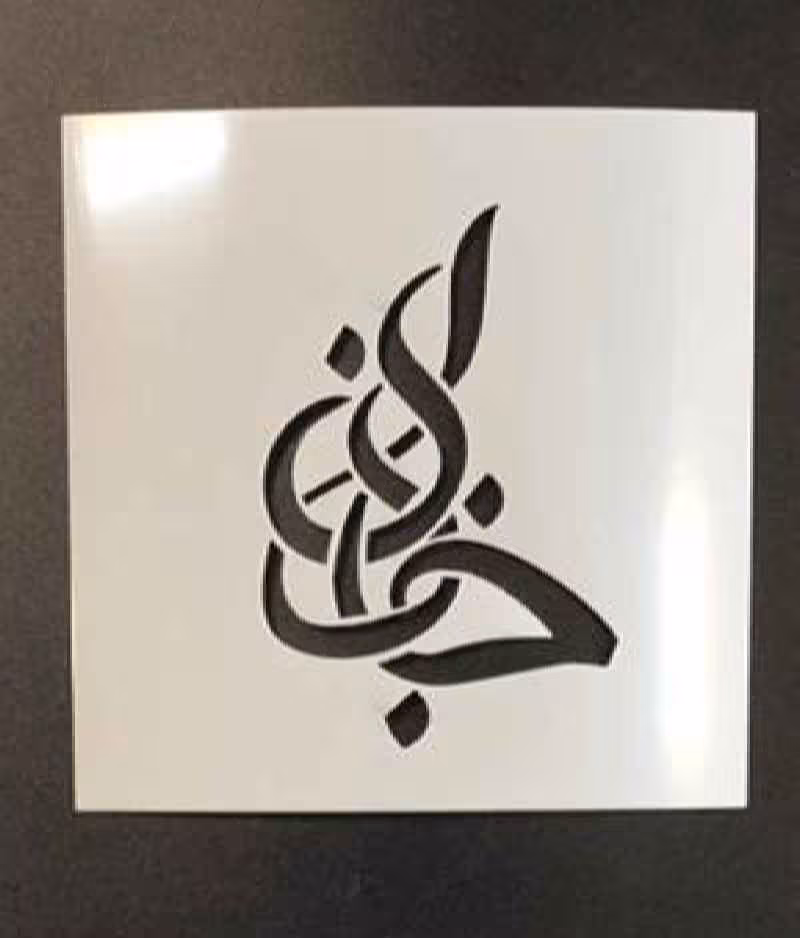 شابلون مینی جانان کد 1062