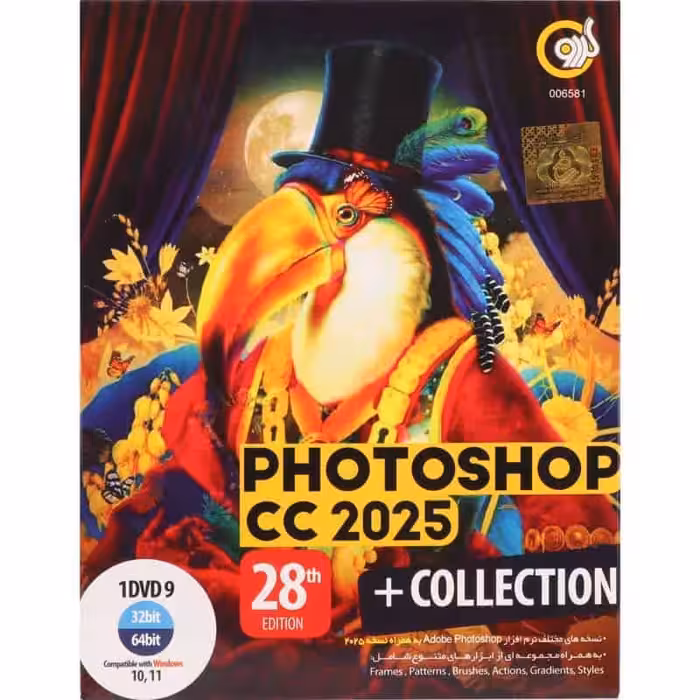 Adobe Photoshop CC 2025   Collection 28th Edition 1DVD9 گردو