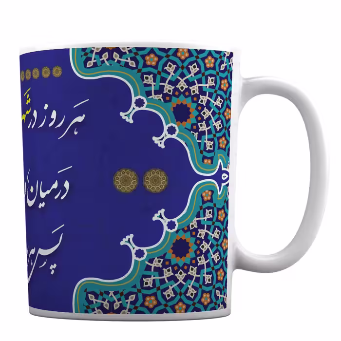ماگ سرامیکی با طرح شهریوری کد 163