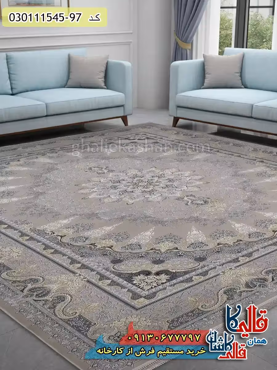 فرش طلاکوب 1500 شانه طرح شمس زمینه کرم صدفی گل برجسته کاشان