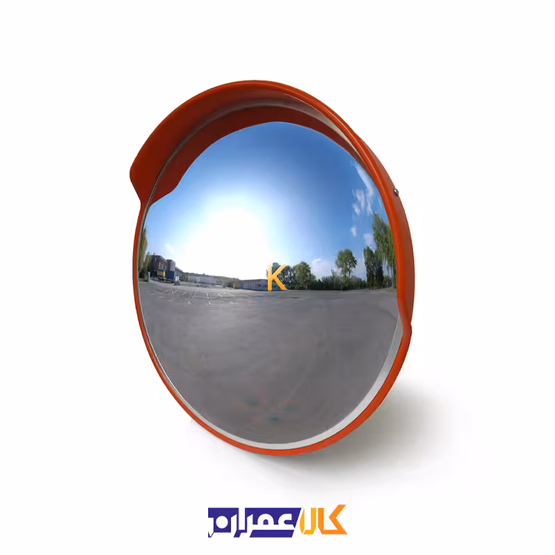 آینه محدب ابرودار پلی کربنات 70cm