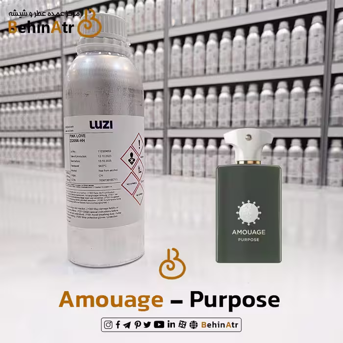 اسانس عطر پورپوس آمواج (پرپس) | Amouage Purpose