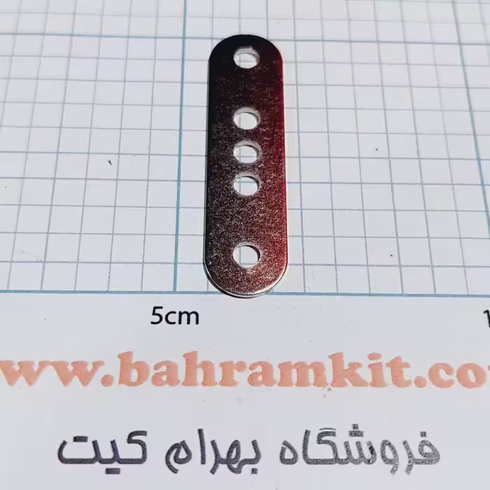 سازه فلزی تسمه فشرده 5 سوراخ بسته 4 تایی