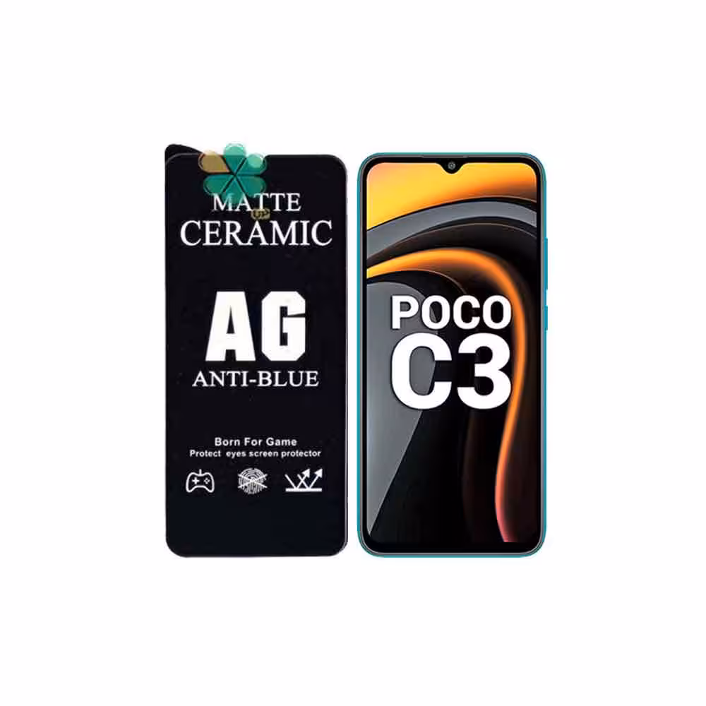 گلس سرامیک مات گوشی شیائومی Xiaomi Poco C3 مدل Antiblue