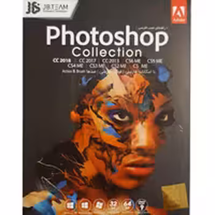 مجموعه نرم افزار Adobe Photoshop Collection 2018 نشر جی بی تیم