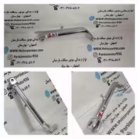 جک بغل هندا آبکاری استیل آزادی