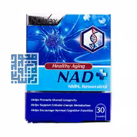 کپسول ان ای دی پلاس نوتراکس 30 عددی