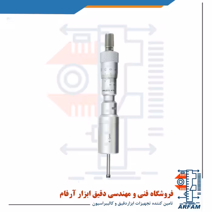 میکرومتر دو فک آسیمتو 5-4 میلی متر داخل سنج مدل 0-09-209