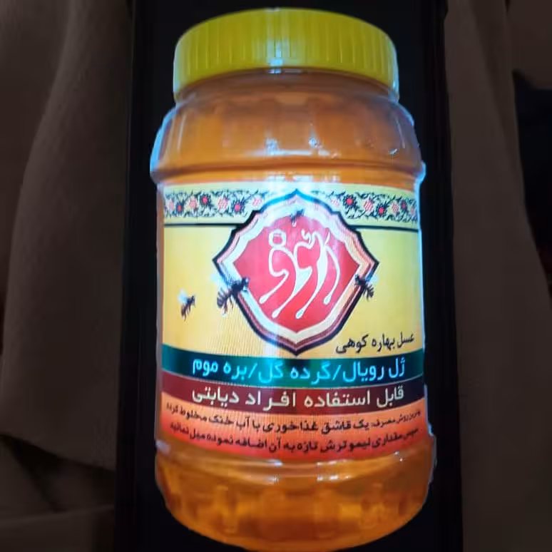عسل بهاره کوهی با تضمین کیفیت (با برگه ازمائش)