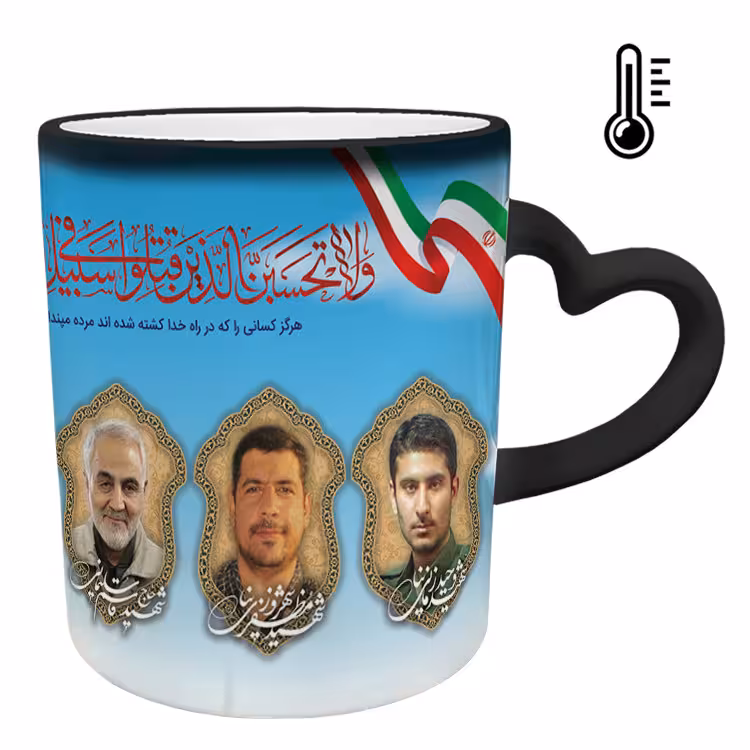 خرید ماگ-لیوان حرارتی  دسته ساده  سردار سلیمانی کد 35