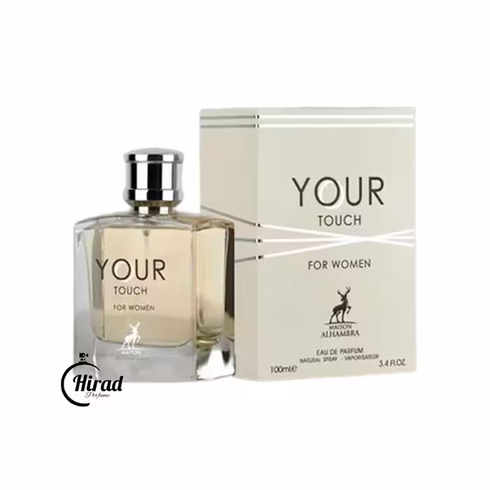خرید عطر ادکلن یور تاچ زنانه الحمبرا - هیراد پرفیوم