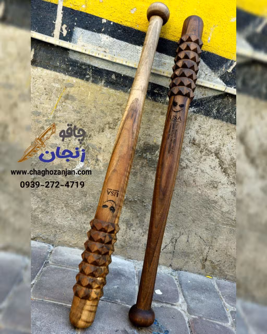 چوب بیسبالی گردویی بسیار مقاوم در برابر ضربه | ارسال فوری