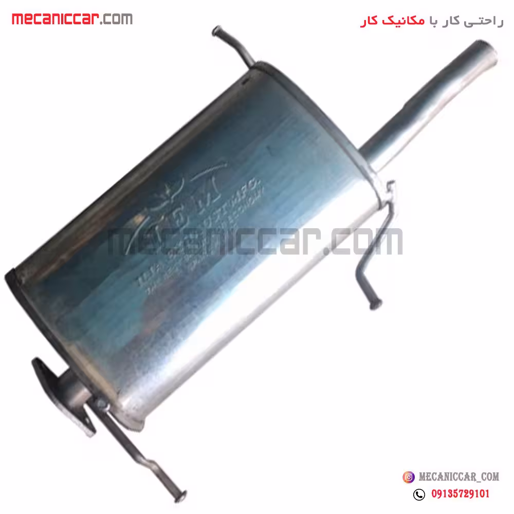 منبع اگزوز پراید با پوسته الومینایز