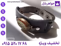 دستبند دعا زیارت محصول ویژه جواهربازار