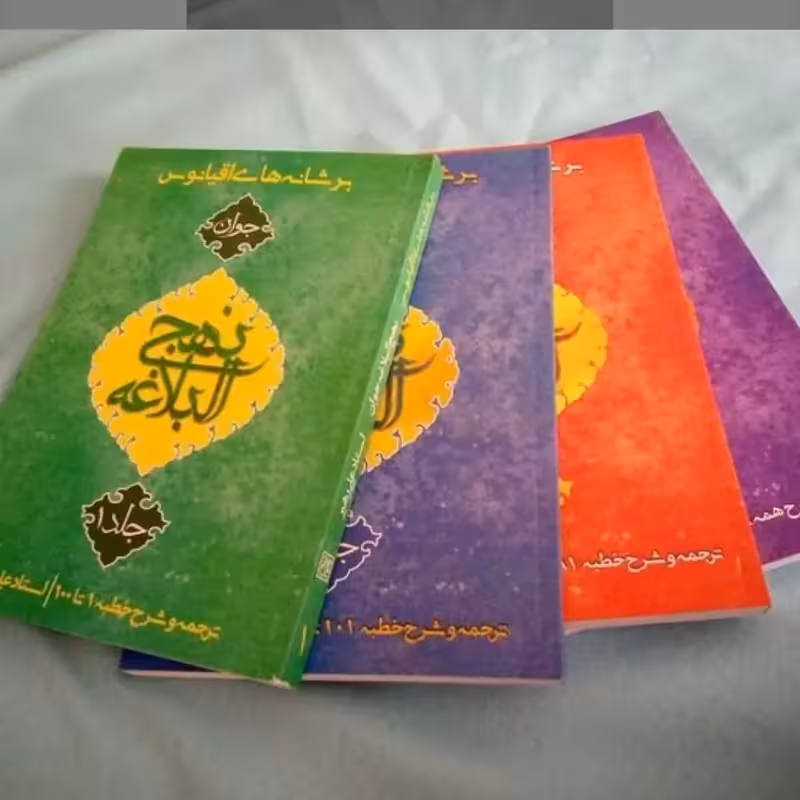 بر شانه های اقیانوس (مجموعه 5 جلدی)