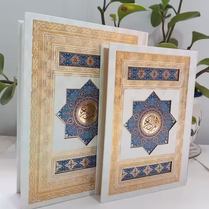 011789-قرآن وزیری معطر جعبه دار سفید پلاک رنگی 110089