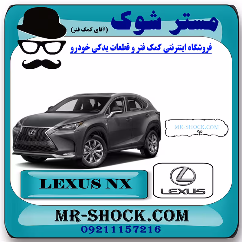 واشر درب سوپاپ لکسوس NX توربو برند اصلی تویوتا جنیون با تضمین اصالت