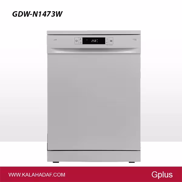 ماشین ظرفشویی جی پلاس مدل GDW-N1473W | فروشگاه اینترنتی لوازم خانگی کالا هدف