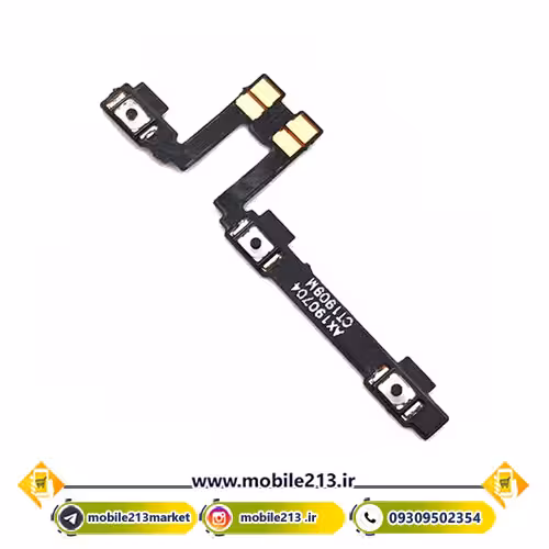 فلت ولوم و پاور شیائومی Mi 9 Lite