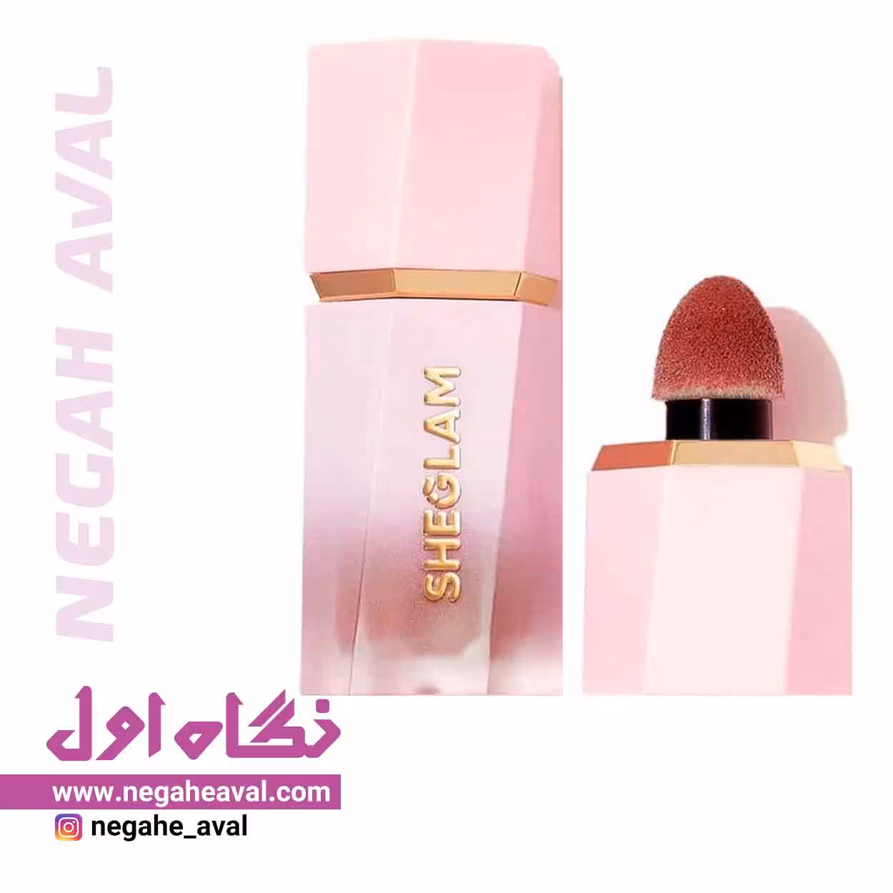 رژگونه مایع شیگلم رنگ SWIPE RIGHT