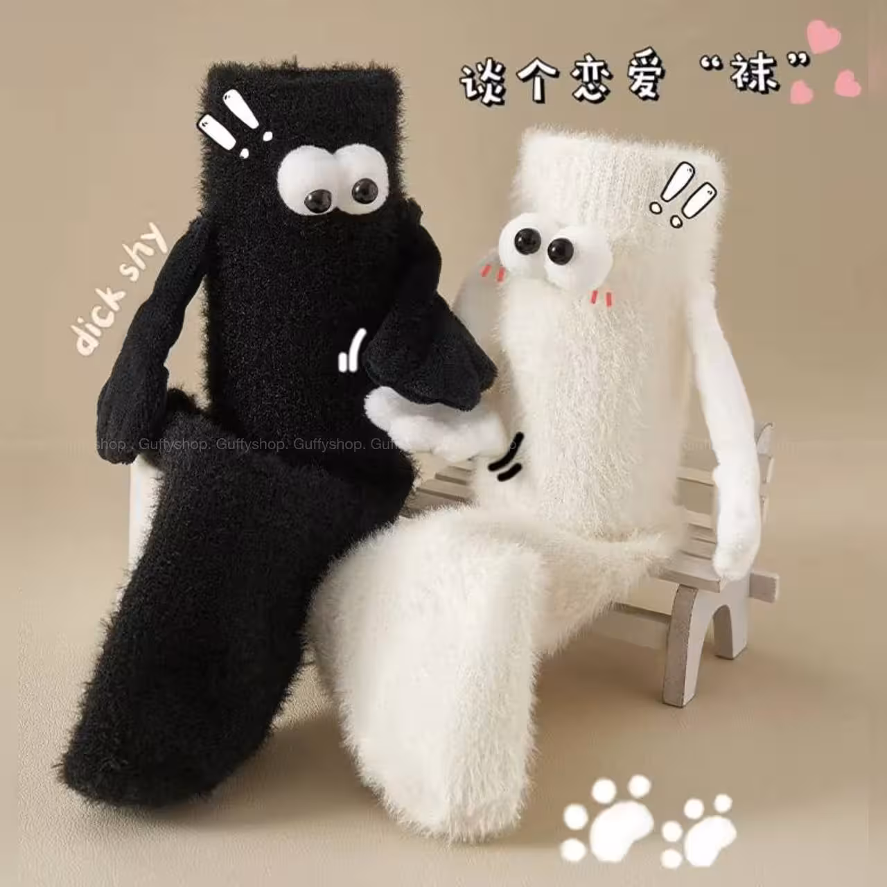 جوراب دوستی آهنربایی زمستونی