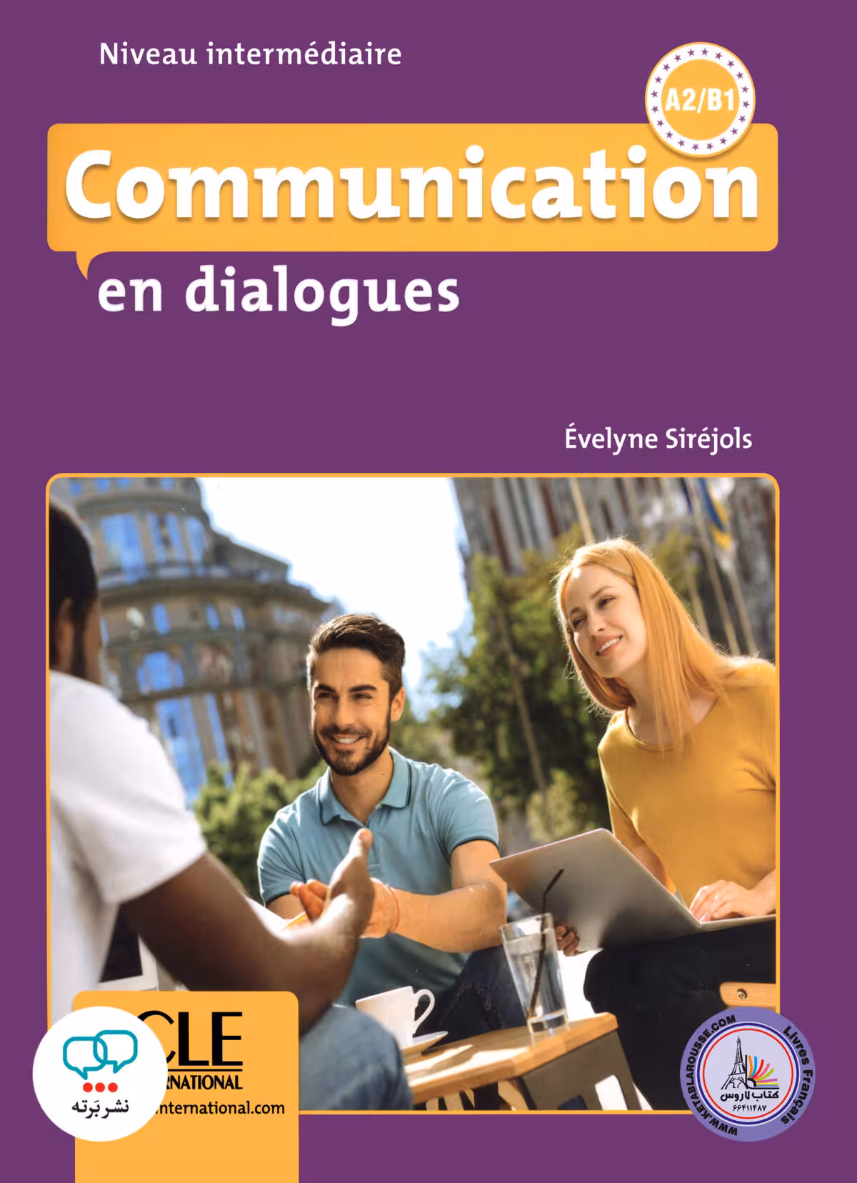 کتاب فرانسوی کامیونیکیشن این دیالوگ Communication en dialogues Niveau intermediaire A2 B1