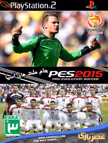 PES 15  جام ملت های آسیا PS2