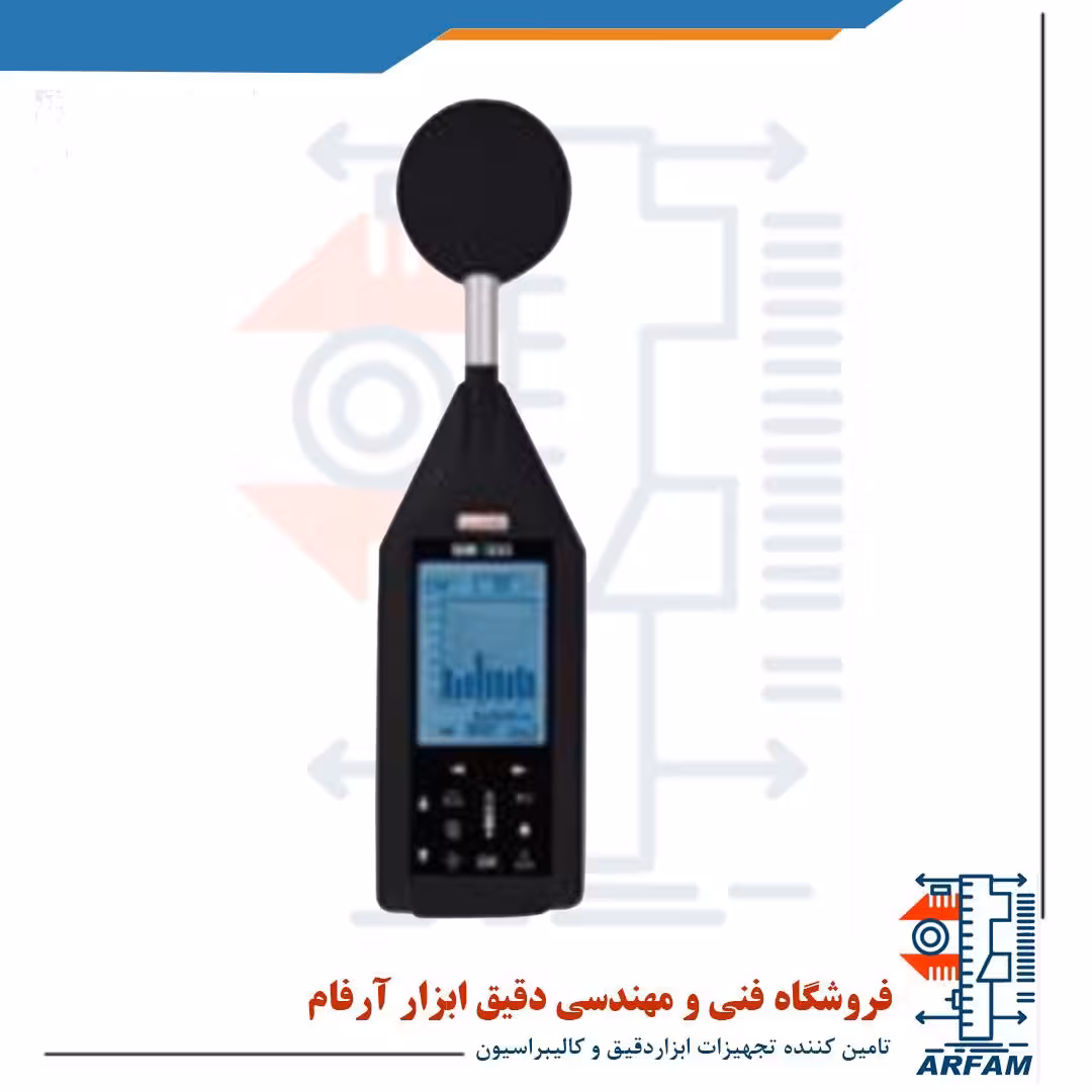 صوت سنج کیمو مدل KIMO DB300.1
