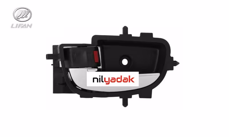 دستگیره داخلی جلو راست لیفان X50 درجه یک