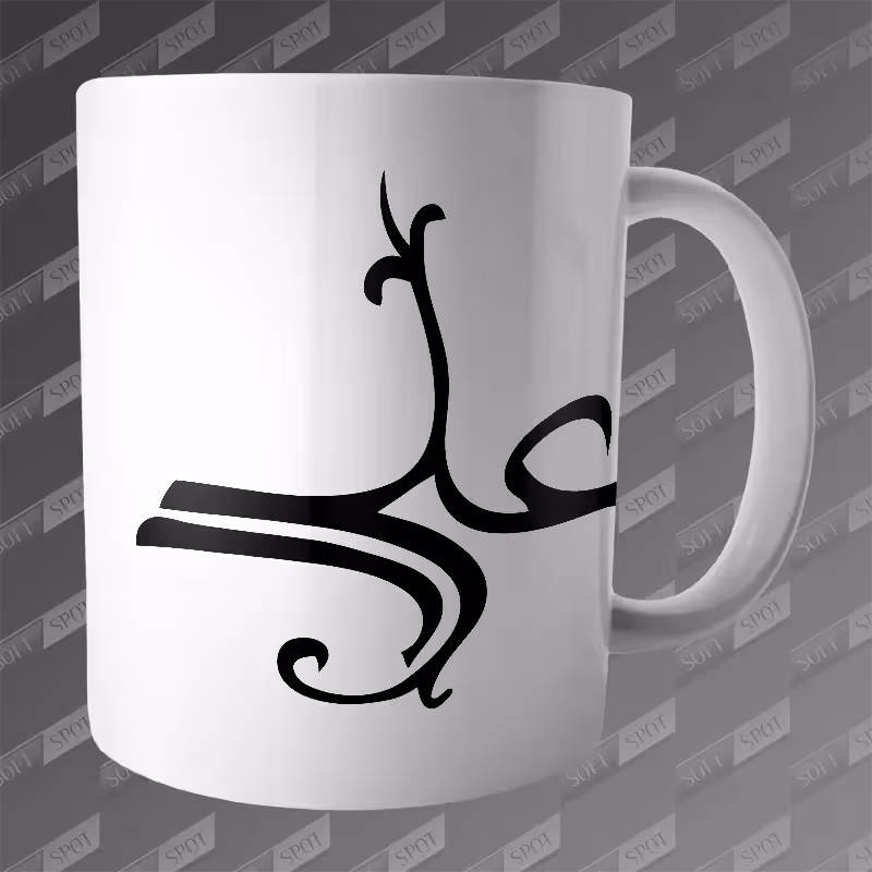 ماگ طرح نام علی MG-462