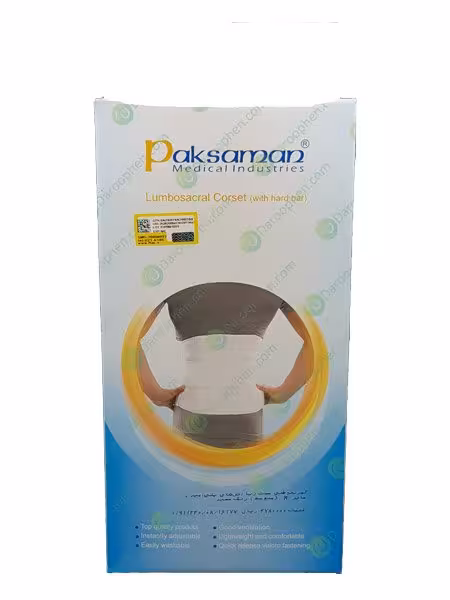کمربند طبی سخت با آتل پلی آمید پاک سمن- Paksaman Lumbosacral Corset with Hard Bar
