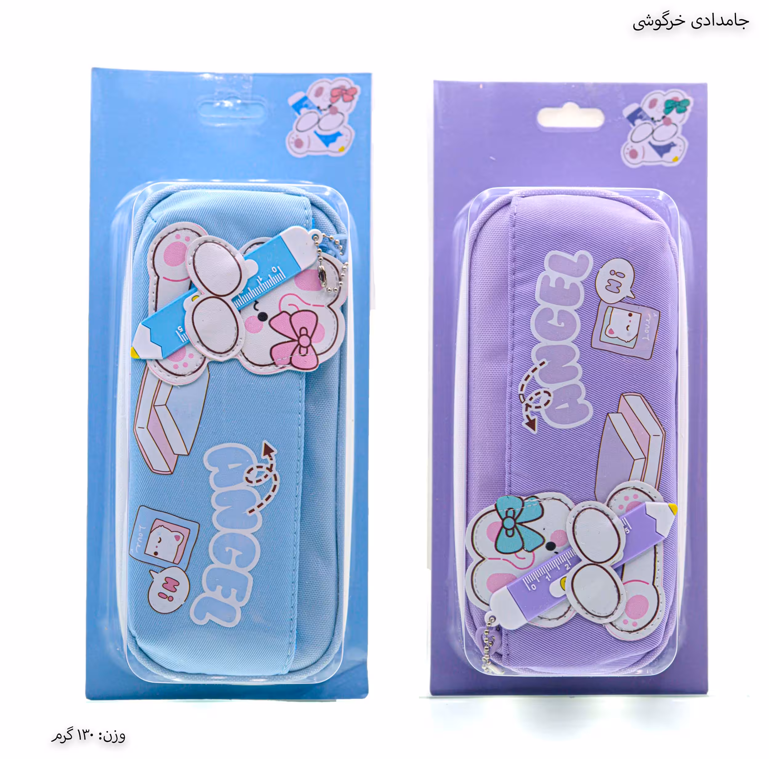 جامدادی خرگوشی