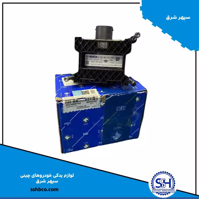 سنسور(رادار) شناسایی و تعیین فاصله موانع جلو    SA18-43-840    09239001    هایما 8اس
