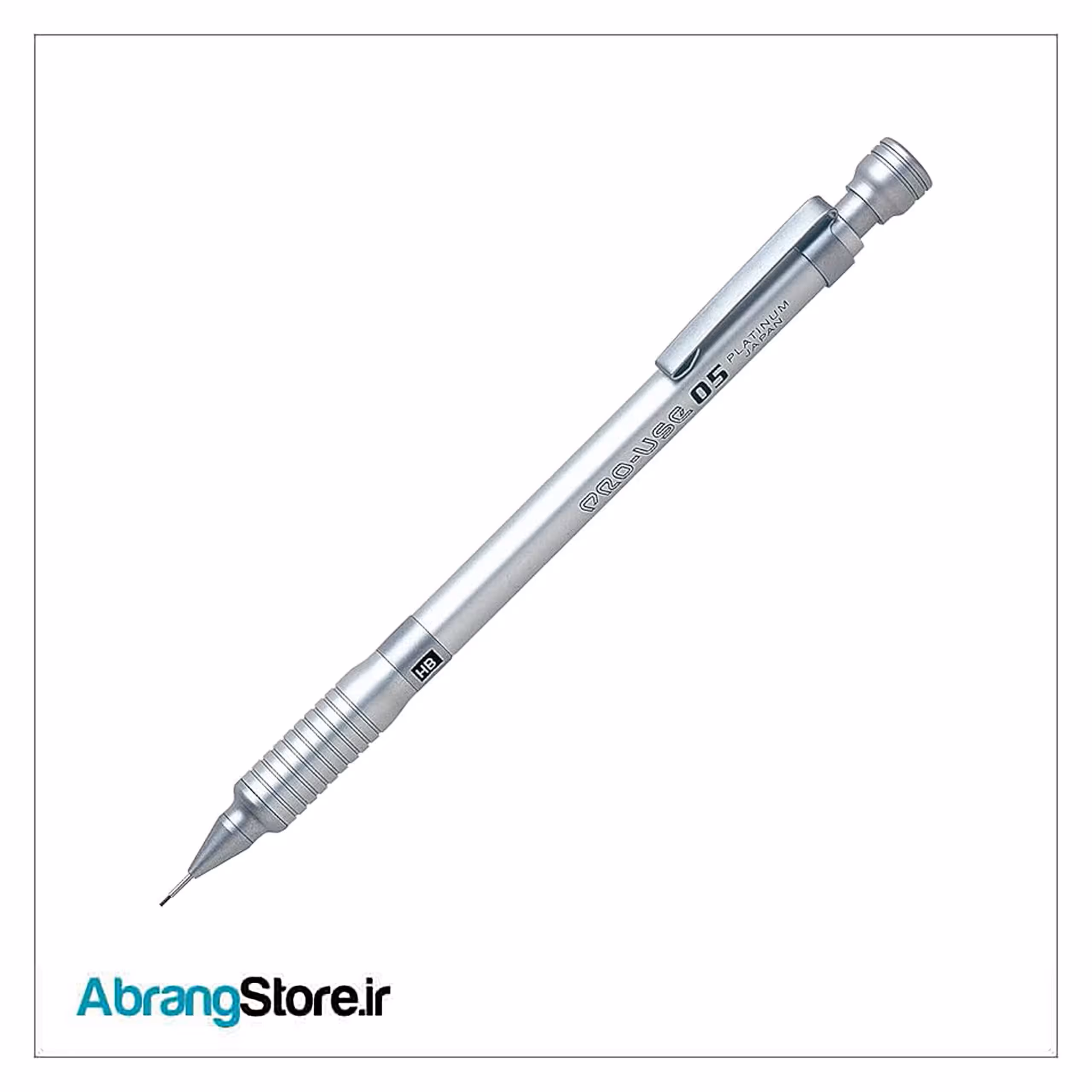 اتود پرو یوز پلاتینوم 0.5 | Pro Use MSD1000