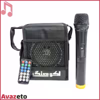 اکو همراه شارژی هنگ HANG-1209   میکروفن