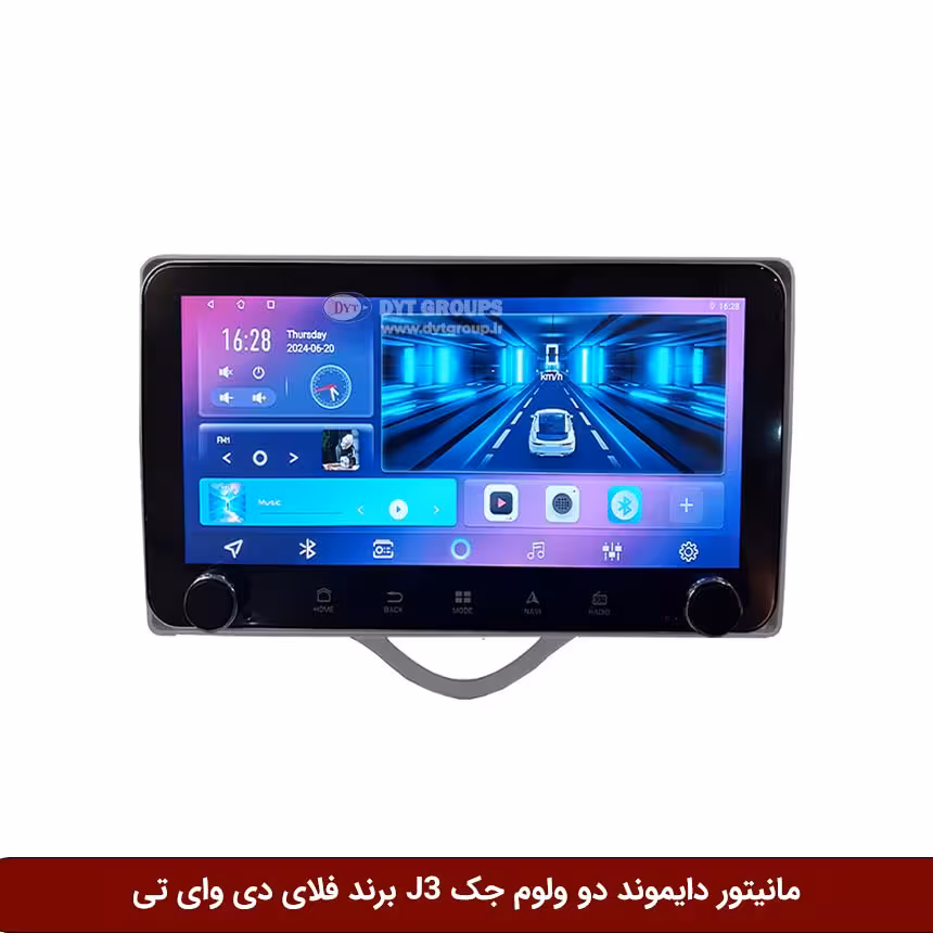 مانیتور دایموند ولومکوچک جک J3 فلای دی وای تی مدل 10 اینچ