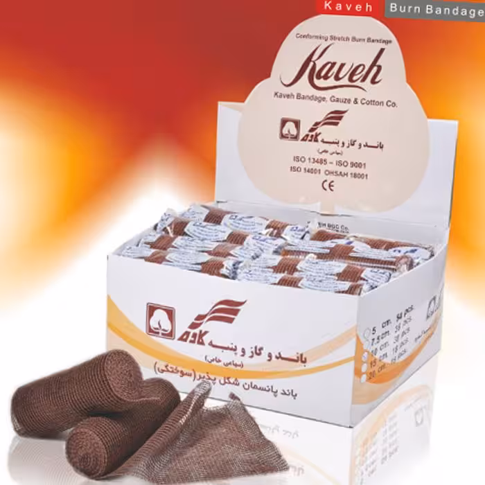 باند پانسمان شکل پذیر سوختگی کاوه
