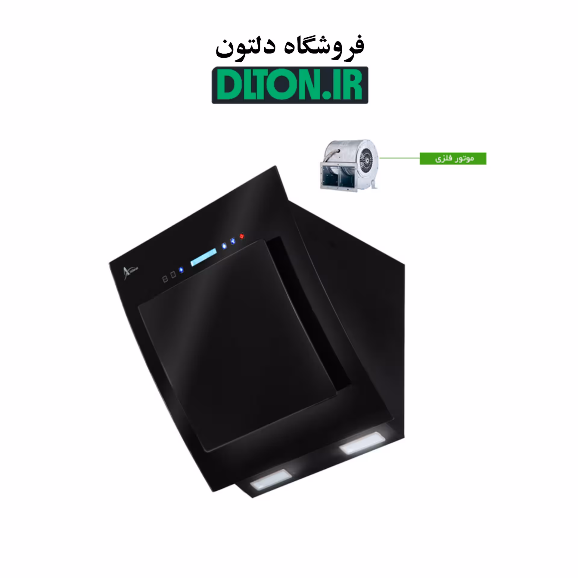 هود اخوان مدل H51 MF فلزی