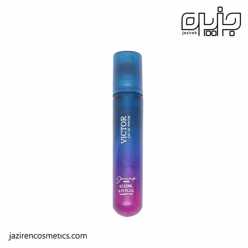 عطر جیبی ژک ساف مردانه victor