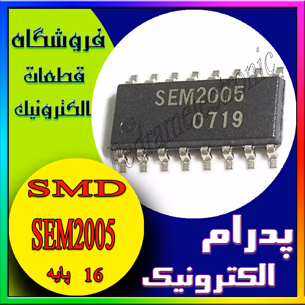 آی سی IC SEM2005 SOP-16  SEM2105