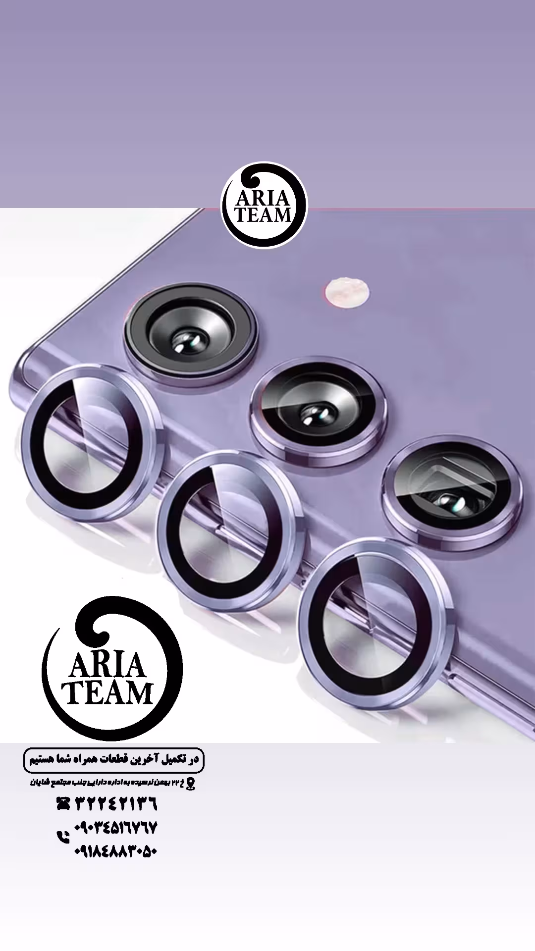 لنز دوربین سامسونگ A35