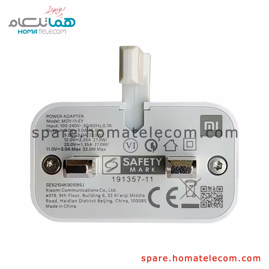 شارژر شیائومی ردمی نوت 10 اس