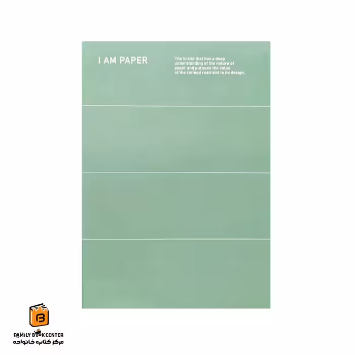 دفتر مدل I AM PAPER سبز همین (HAMIN)