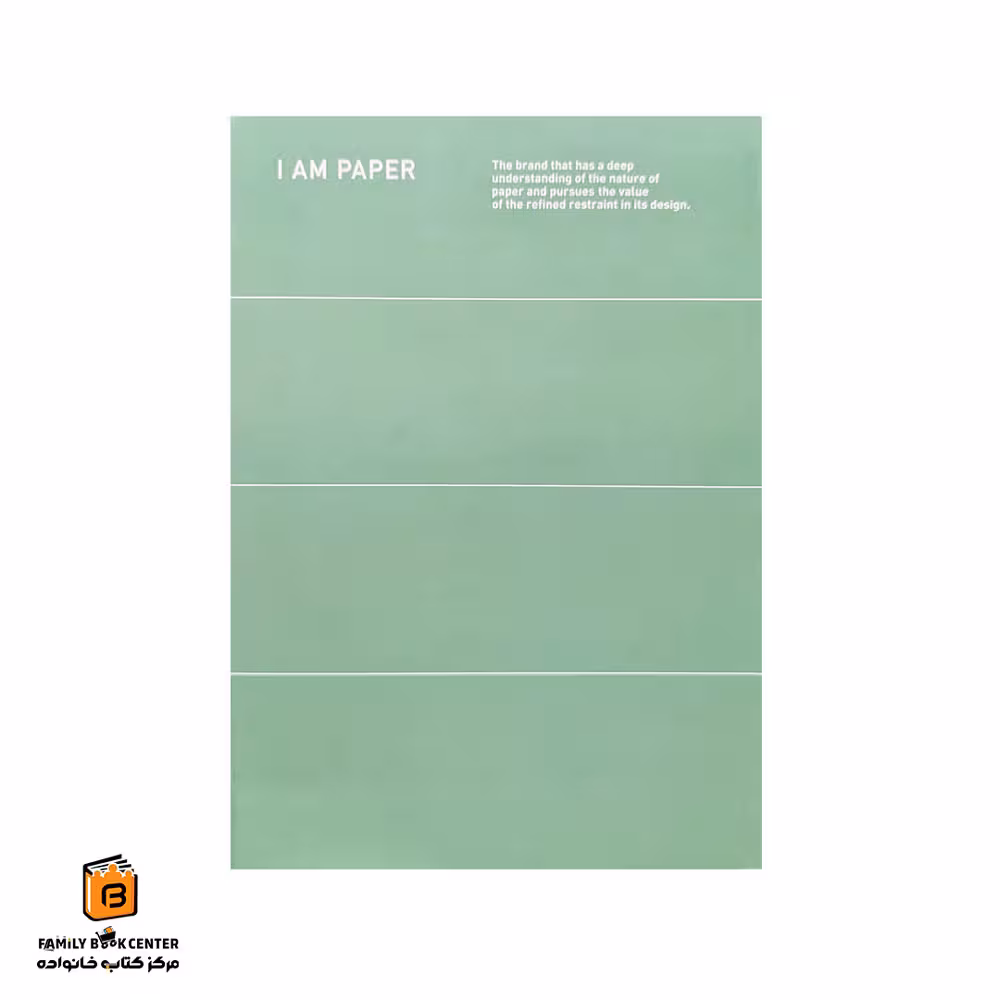 دفتر مدل I AM PAPER سبز همین (HAMIN)