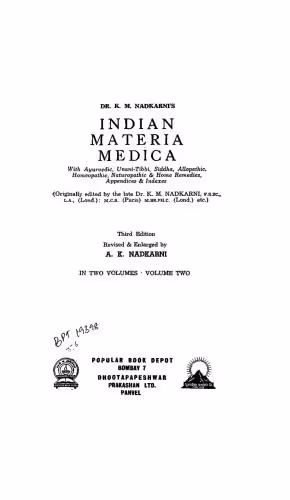 خرید و دانلود نسخه کامل کتاب Indian Materia medica. Vol.2