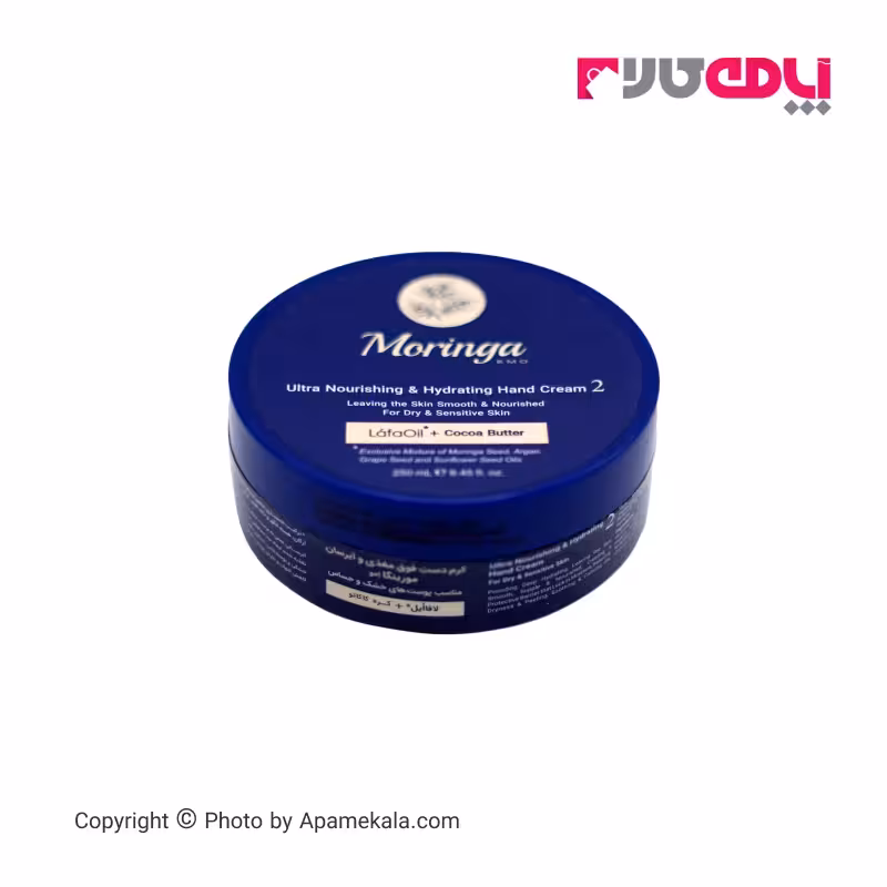 کرم دست فوق مغذی و آبرسان 2 مورینگا امو مناسب پوست خشک و حساس 250 میل